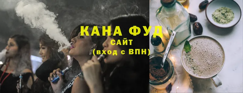 где можно купить   Куса  Cannafood конопля 