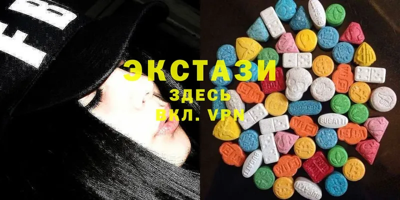 Ecstasy Дубай  Куса 