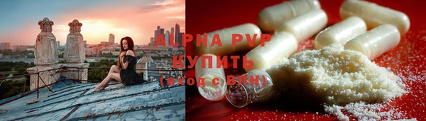 MDMA Premium VHQ Володарск