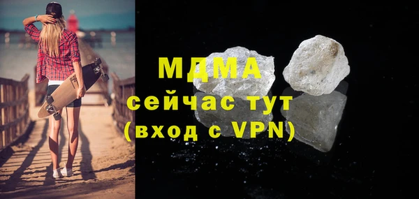 mdma Верхний Тагил