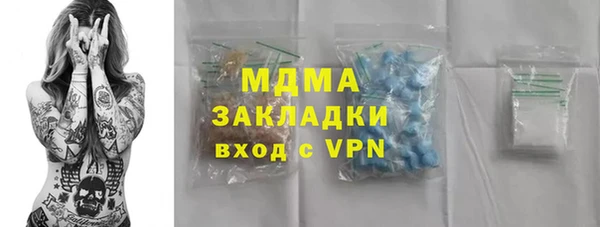 MDMA Premium VHQ Володарск